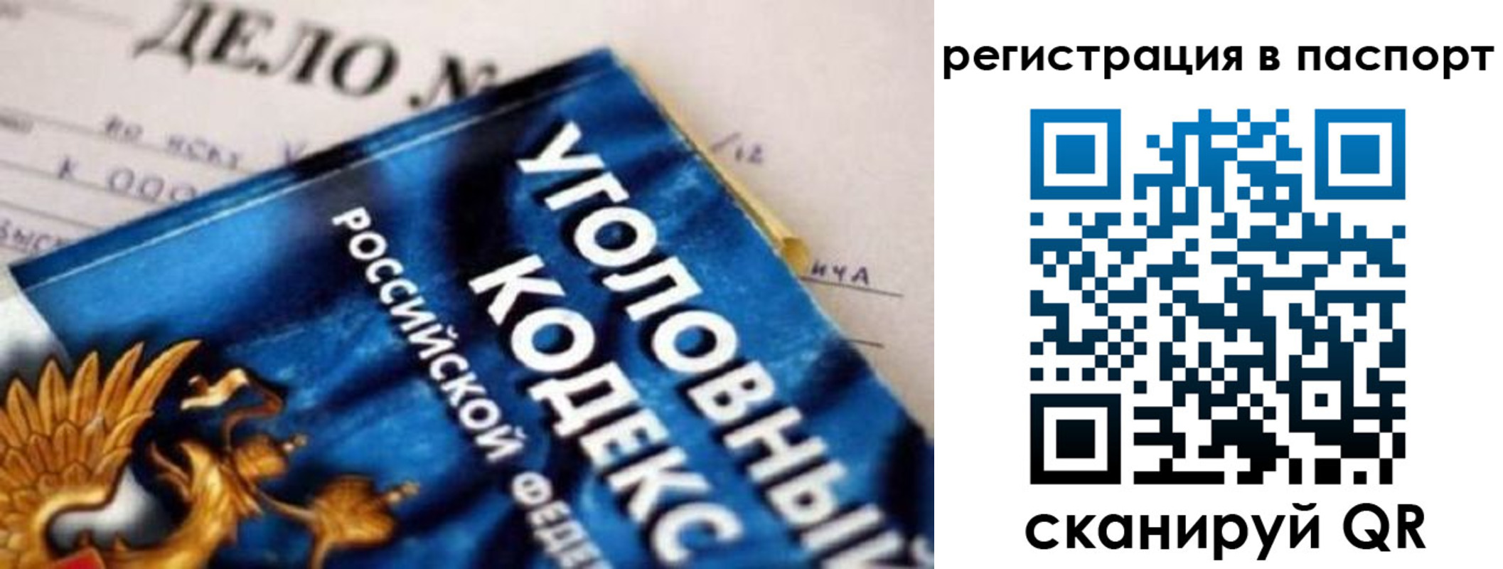 регистрация для школы в Мытищах