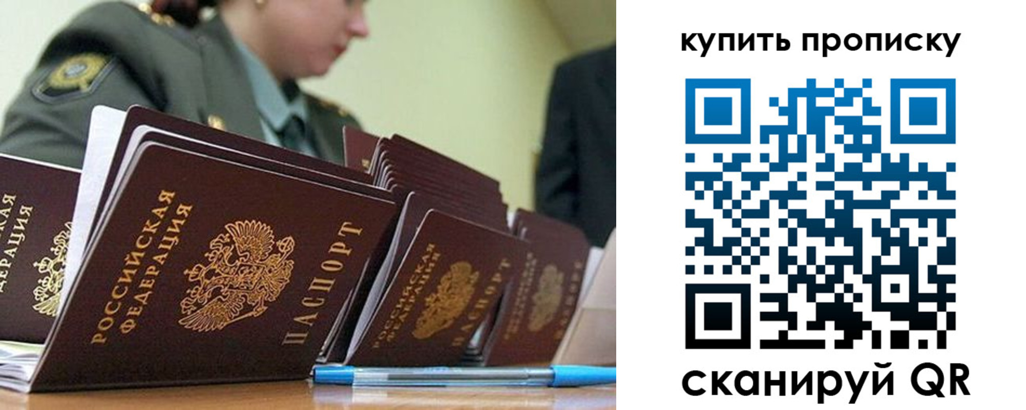временная регистрация госуслуги в Мытищах